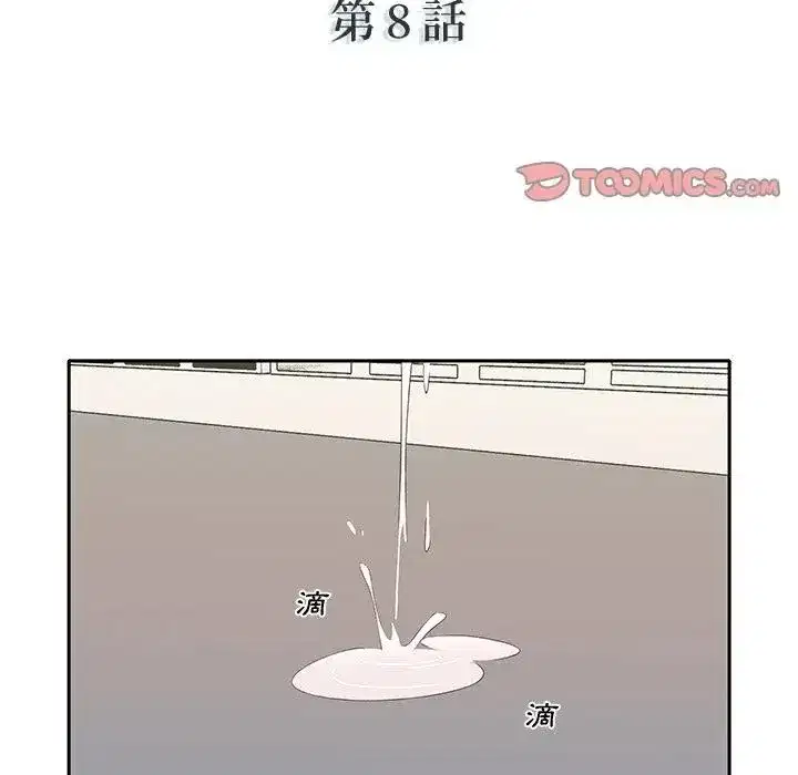 第24話