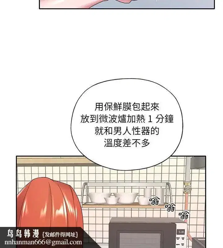 第24話