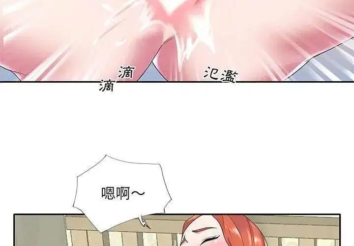 第24話