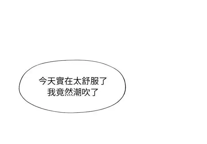 第24話