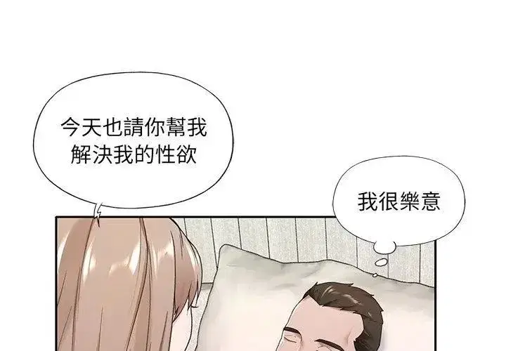 第24話