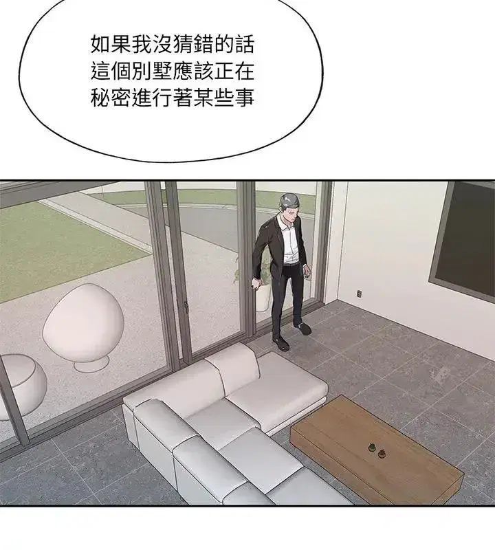 第25話