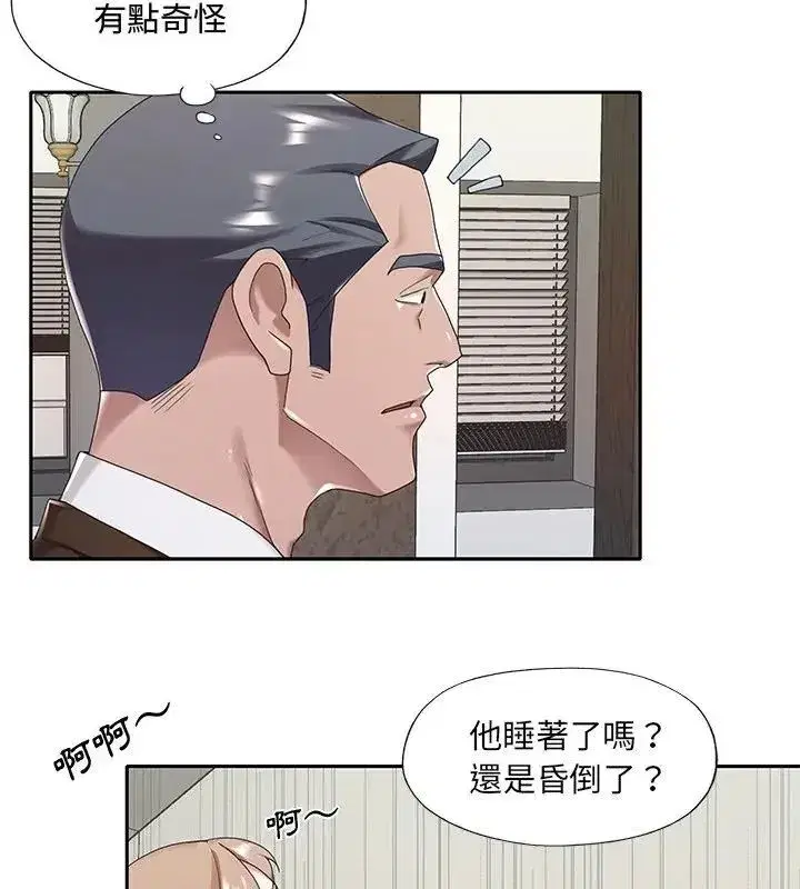 第25話