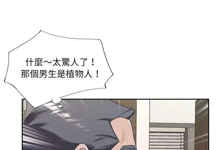 第25話