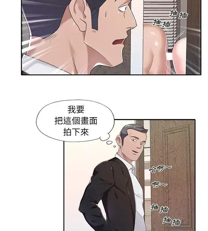 第25話