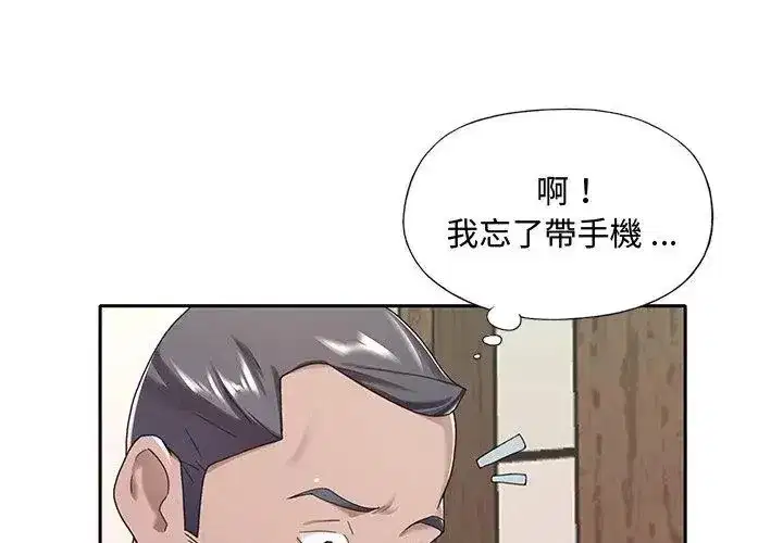 第25話