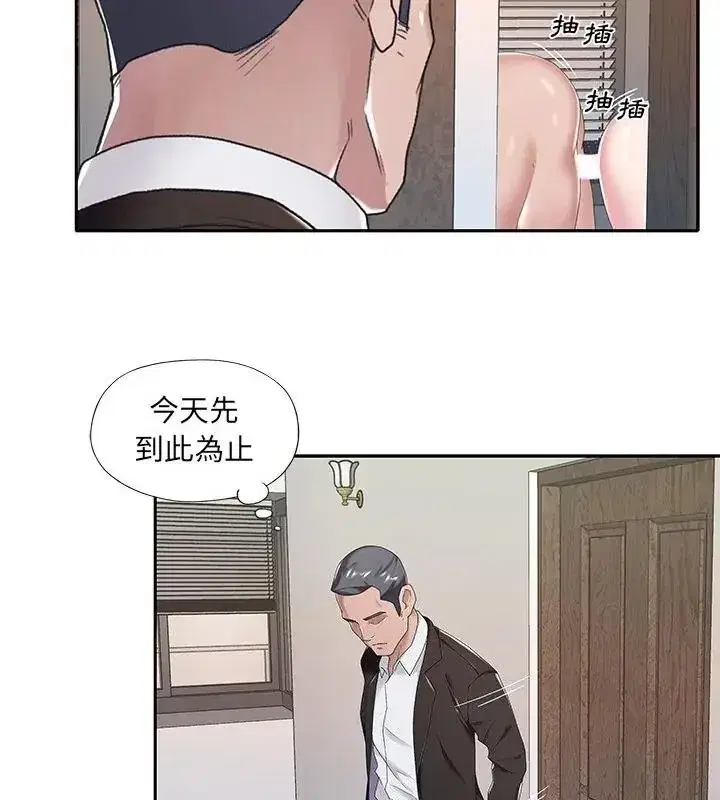 第25話