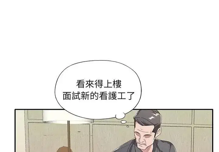 第25話
