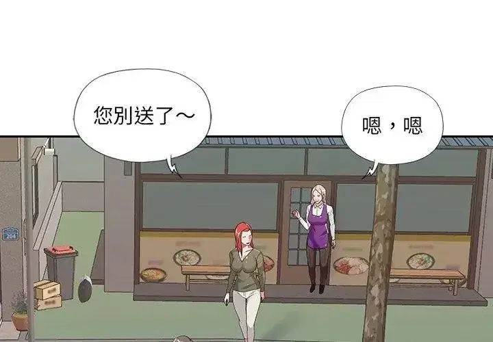 第25話
