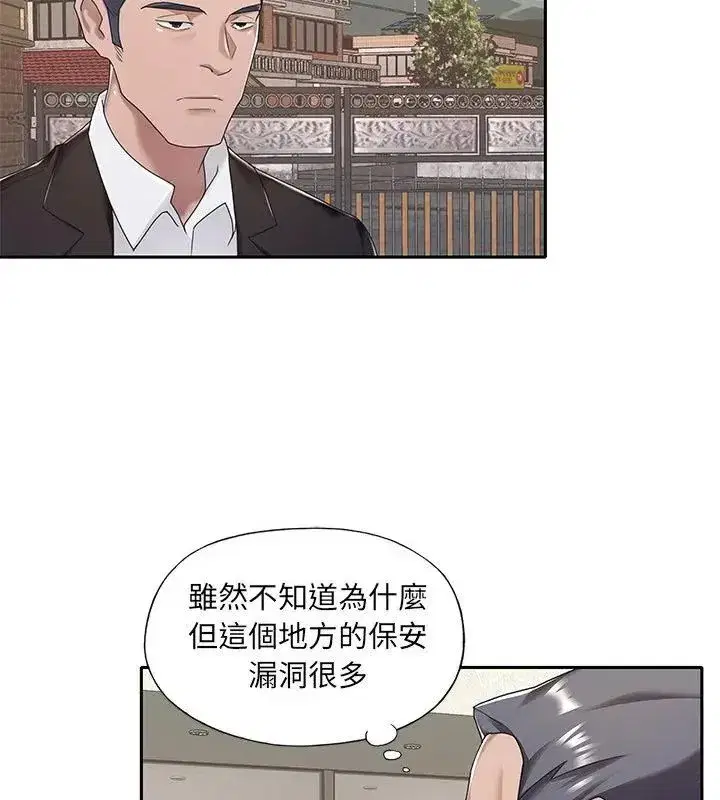 第25話