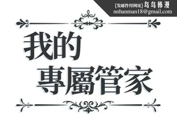 第26話