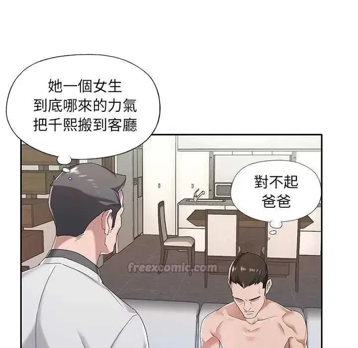第26話