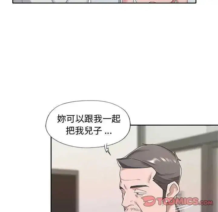 第26話