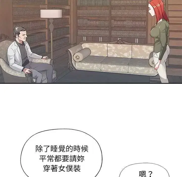 第26話