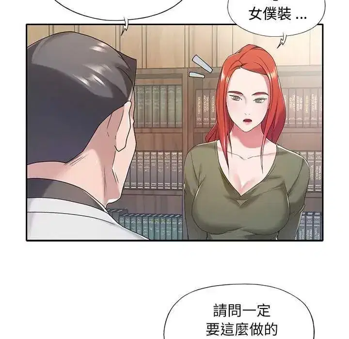 第26話