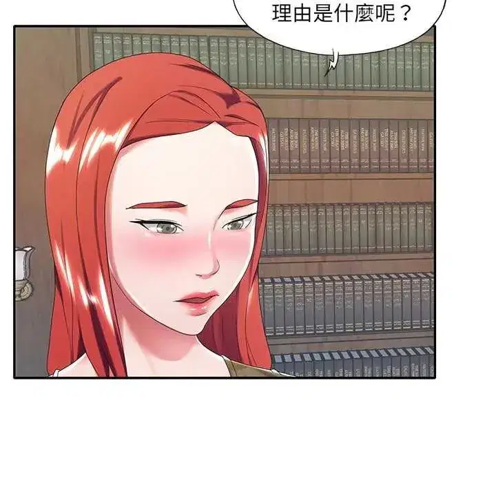 第26話