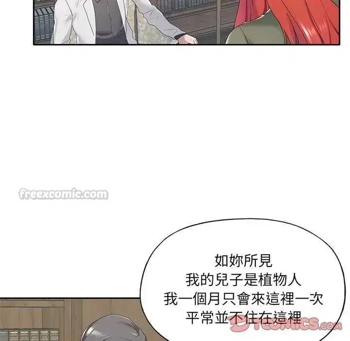 第26話