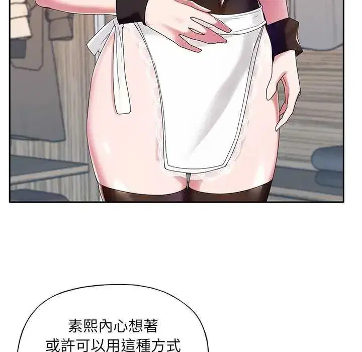 第26話