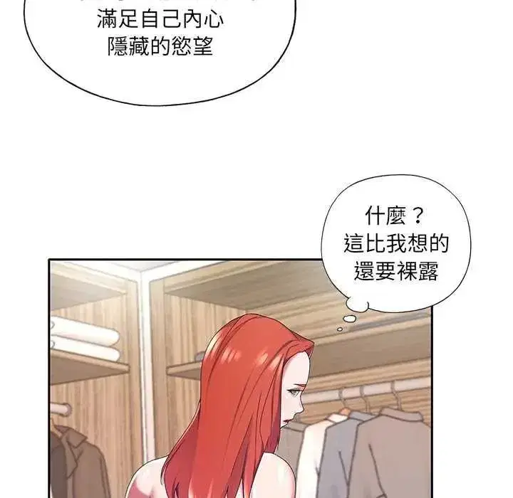 第26話