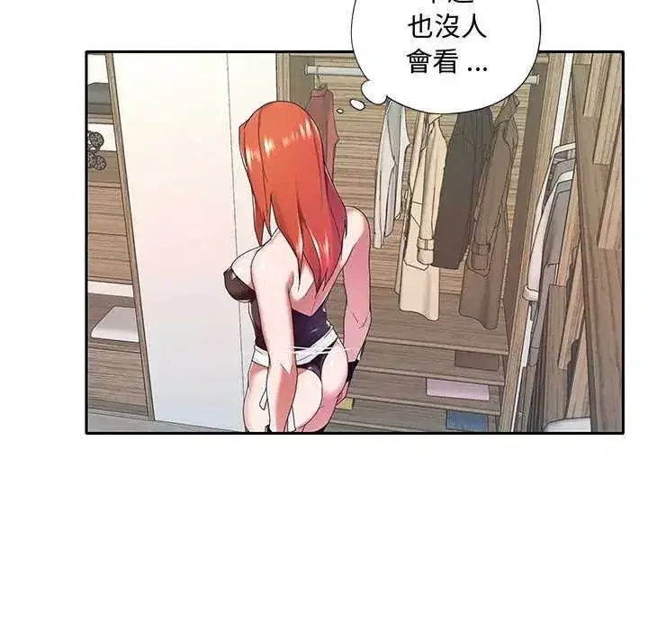 第26話