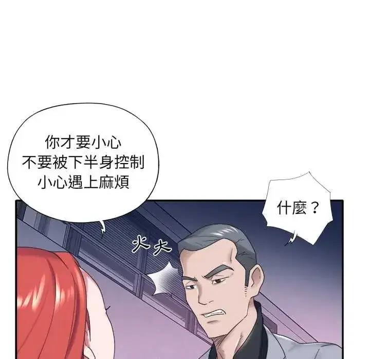 第29話