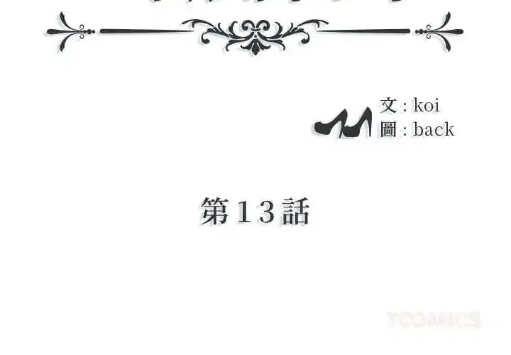 第29話