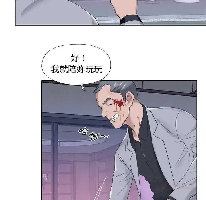 第29話