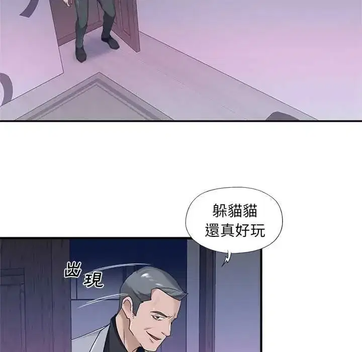 第29話