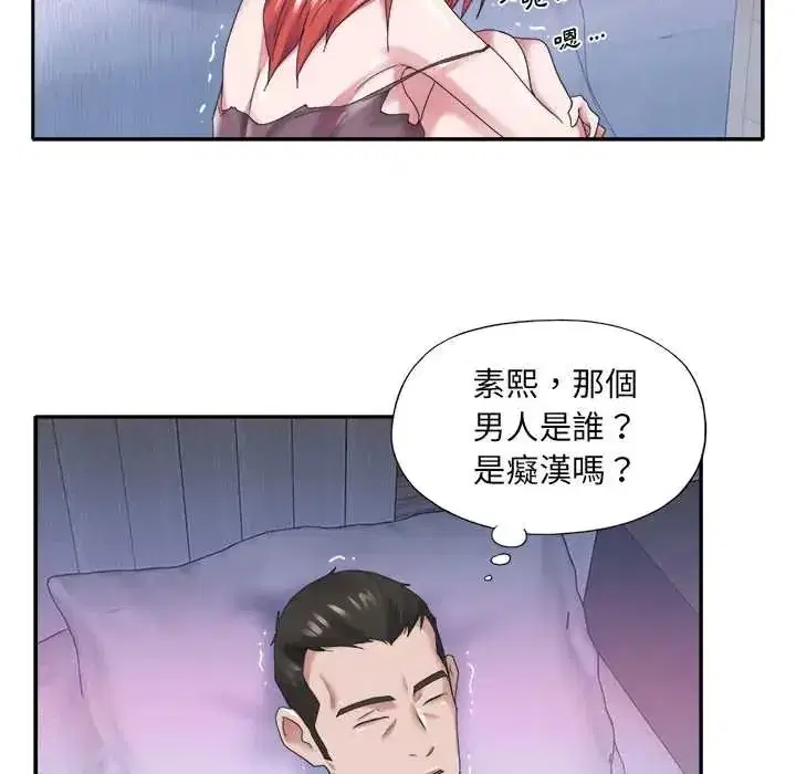 第29話
