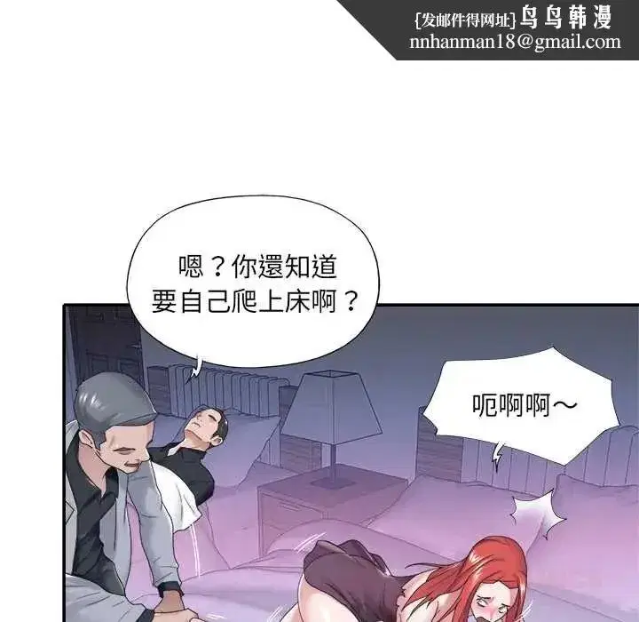 第29話