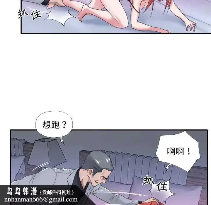 第29話