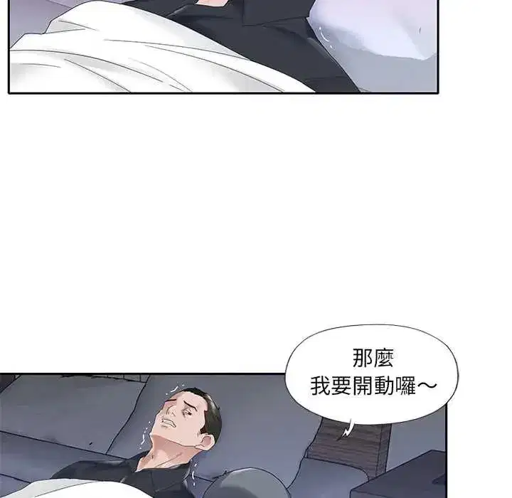 第29話
