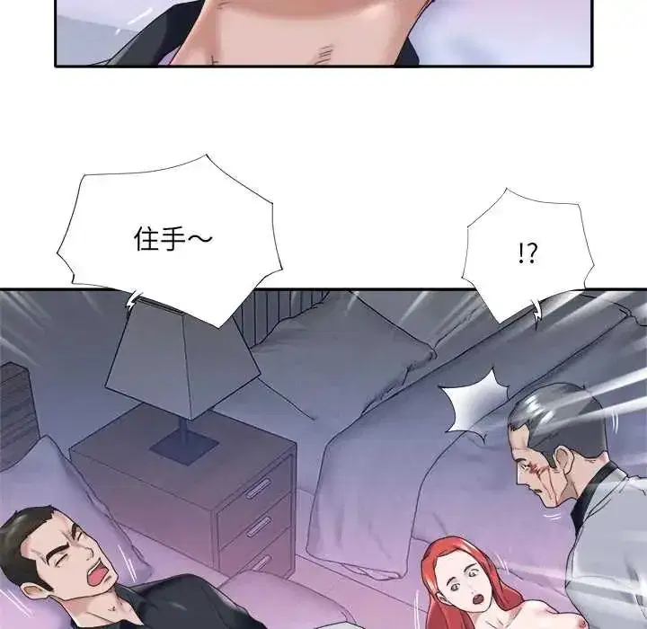 第29話