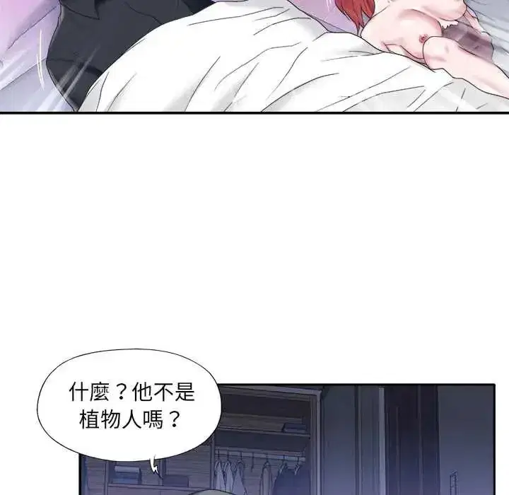 第29話