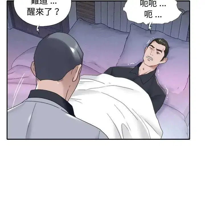 第29話