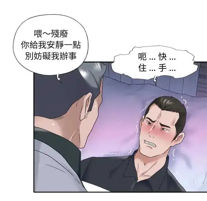 第29話