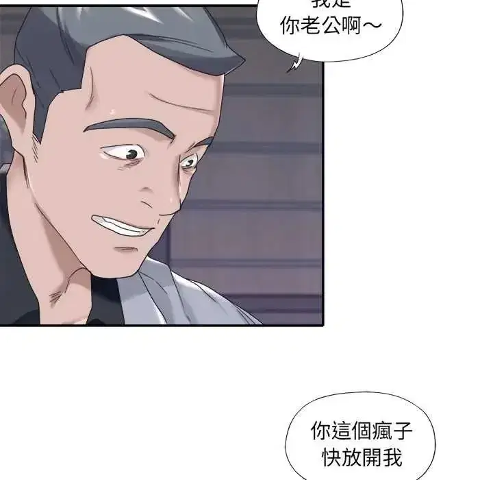 第29話