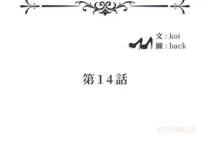 第30話