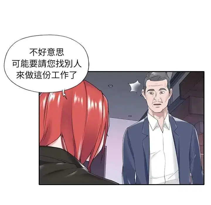 第30話