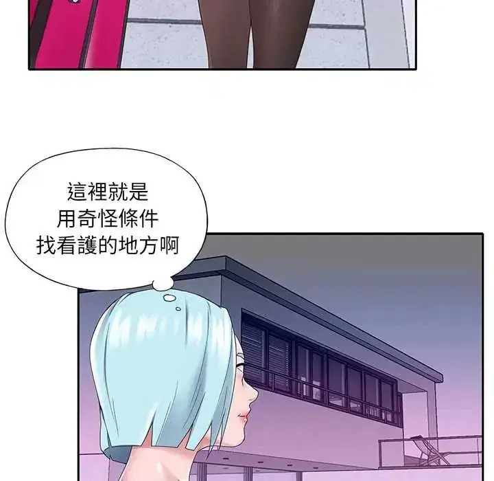 第30話