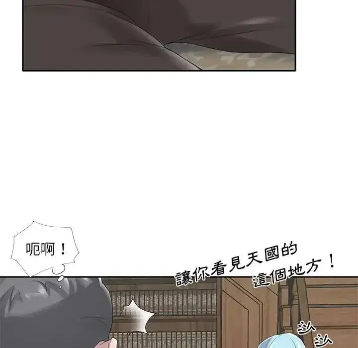 第31話