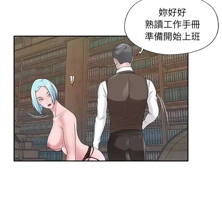 第31話