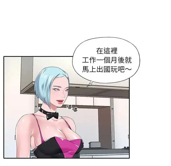 第31話