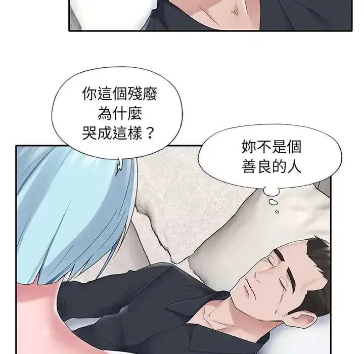 第31話