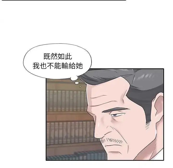 第31話
