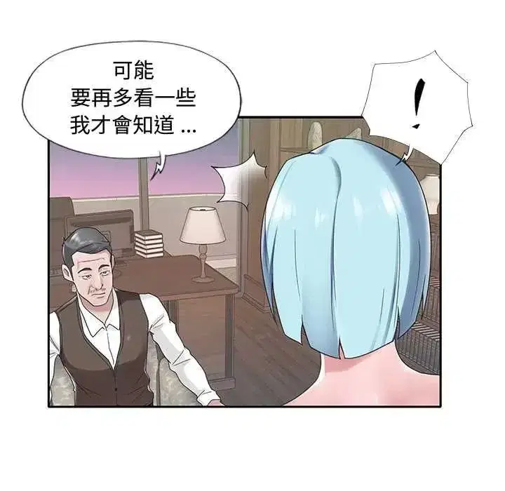 第31話