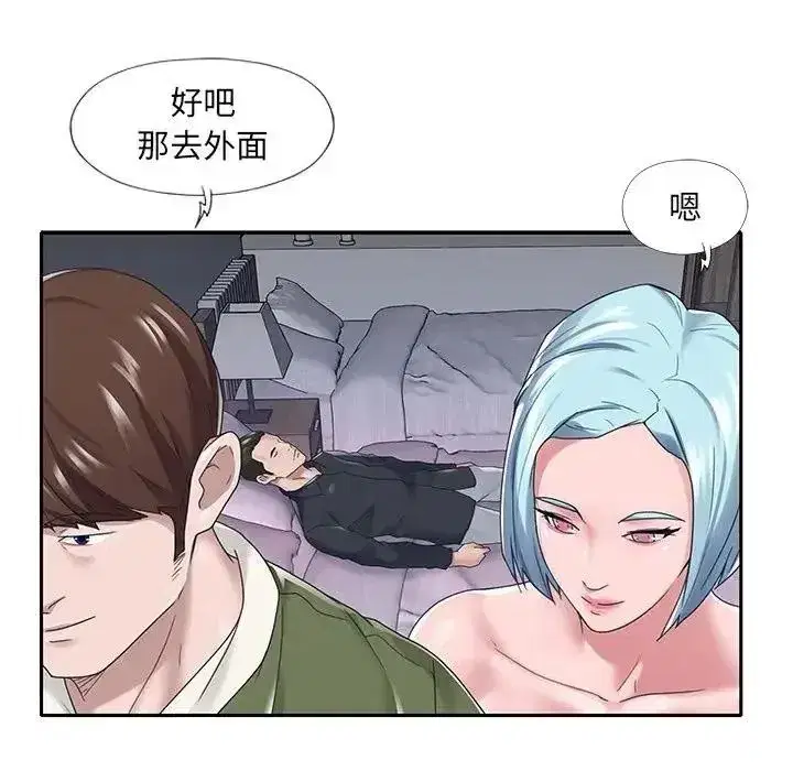 第32話