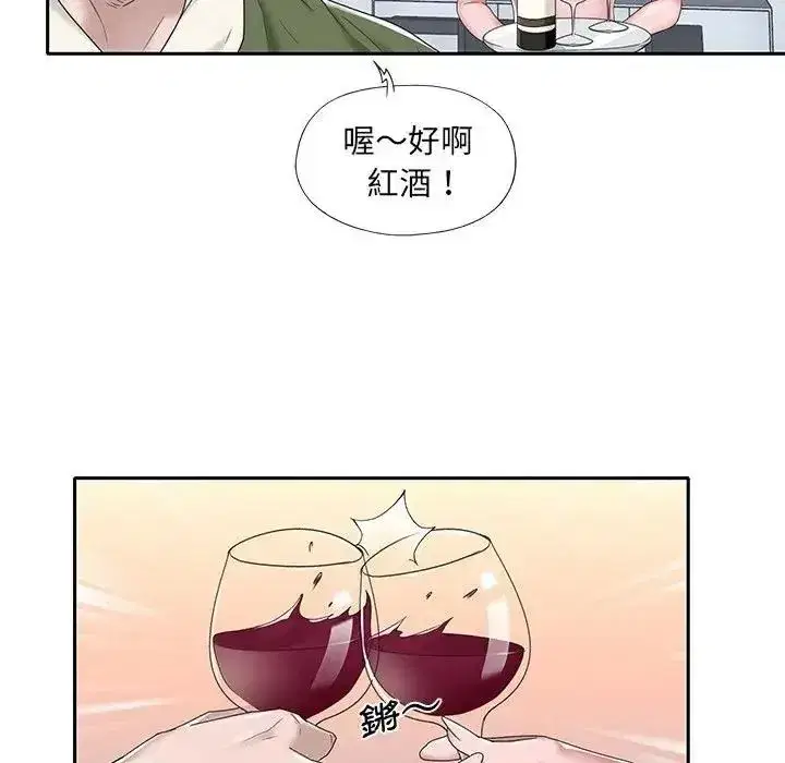 第32話