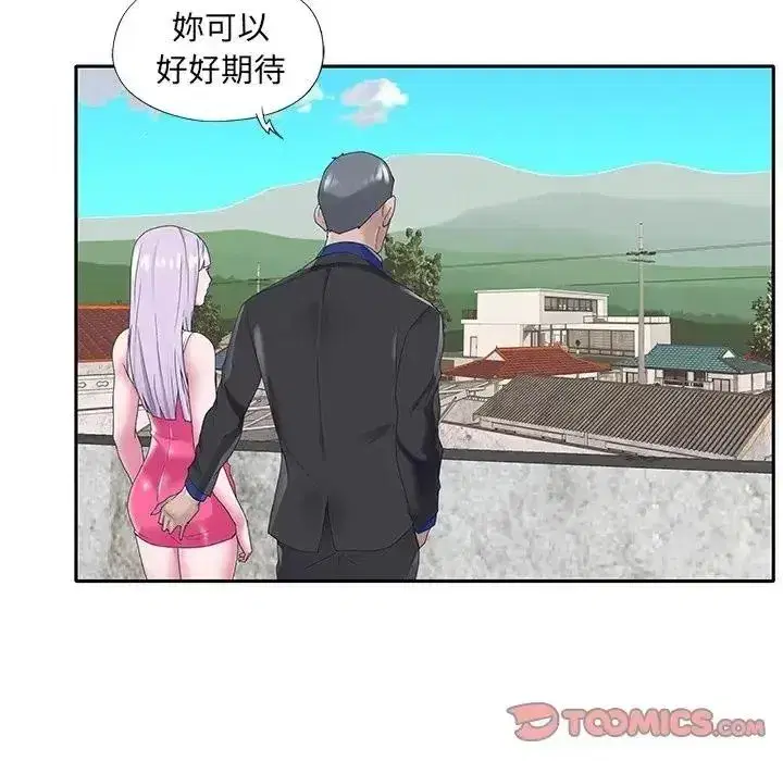 第32話