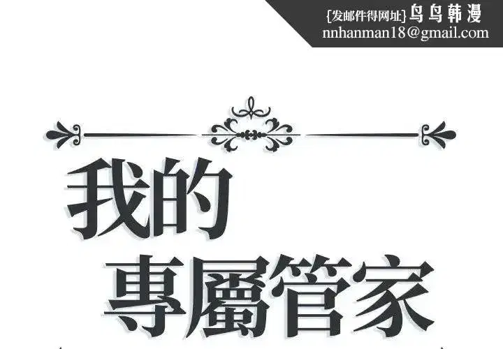 第33話